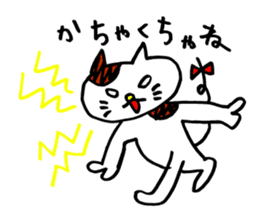 Nyan da byon sticker #6783545