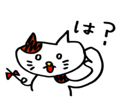 Nyan da byon sticker #6783548