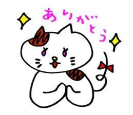 Nyan da byon sticker #6783549