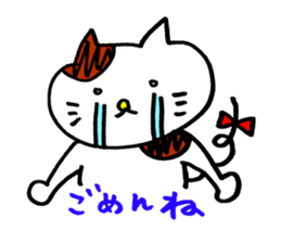 Nyan da byon sticker #6783550