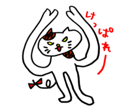 Nyan da byon sticker #6783552