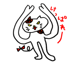 Nyan da byon sticker #6783552