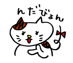 Nyan da byon sticker #6783554
