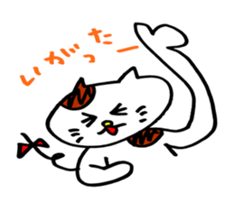 Nyan da byon sticker #6783555