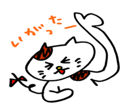 Nyan da byon sticker #6783555