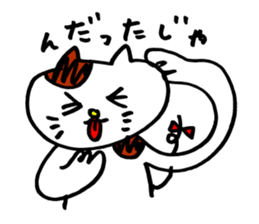 Nyan da byon sticker #6783557
