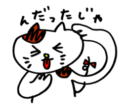 Nyan da byon sticker #6783557