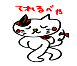 Nyan da byon sticker #6783558