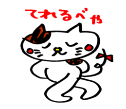 Nyan da byon sticker #6783558