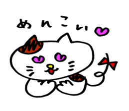 Nyan da byon sticker #6783560