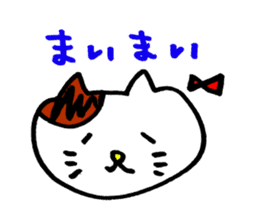 Nyan da byon sticker #6783563