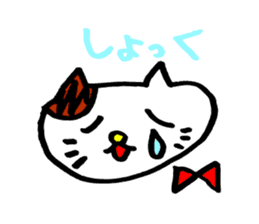 Nyan da byon sticker #6783566