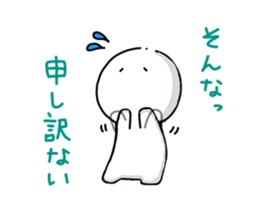 Serious look sticker sticker #6783810