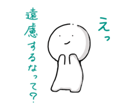 Serious look sticker sticker #6783811