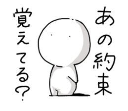 Serious look sticker sticker #6783812