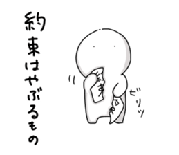 Serious look sticker sticker #6783813