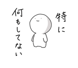 Serious look sticker sticker #6783817