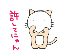 Serious look sticker sticker #6783820