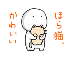 Serious look sticker sticker #6783823