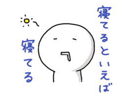 Serious look sticker sticker #6783824