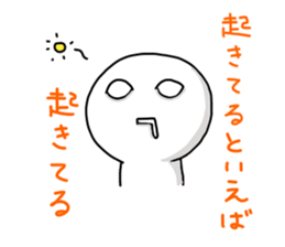 Serious look sticker sticker #6783825