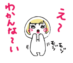 Serious look sticker sticker #6783826