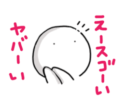 Serious look sticker sticker #6783827