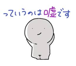 Serious look sticker sticker #6783828