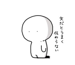 Serious look sticker sticker #6783831