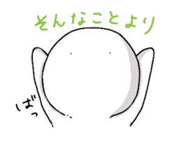 Serious look sticker sticker #6783832