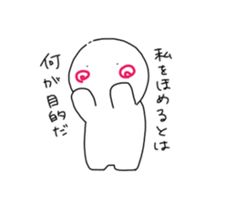 Serious look sticker sticker #6783834