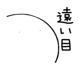 Serious look sticker sticker #6783837