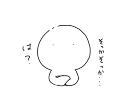 Serious look sticker sticker #6783838