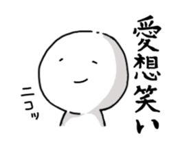 Serious look sticker sticker #6783840