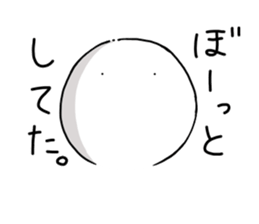 Serious look sticker sticker #6783841