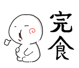 Serious look sticker sticker #6783843