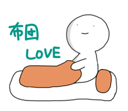 Serious look sticker sticker #6783844