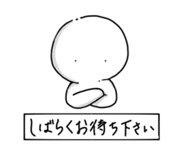 Serious look sticker sticker #6783845