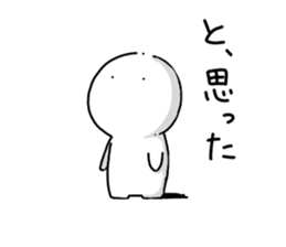 Serious look sticker sticker #6783846