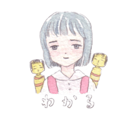 Girl and animals sticker #6783875