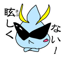 Everyday's majinsan sticker #6784027