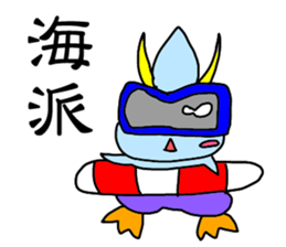 Everyday's majinsan sticker #6784031