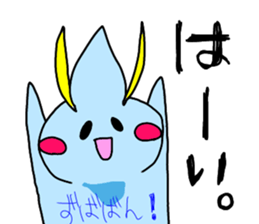 Everyday's majinsan sticker #6784043