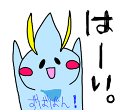 Everyday's majinsan sticker #6784043