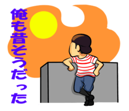 YUTAROU LEGEND sticker #6784127