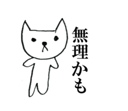 Lazy Lazy animals sticker #6784171