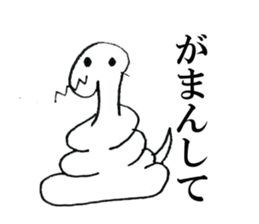 Lazy Lazy animals sticker #6784176