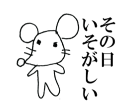 Lazy Lazy animals sticker #6784180