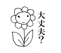 Lazy Lazy animals sticker #6784185