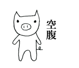 Lazy Lazy animals sticker #6784190